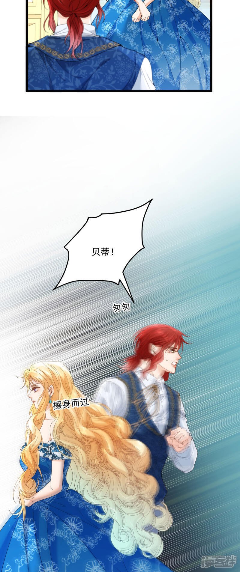 第13话 你怎么能推她？34