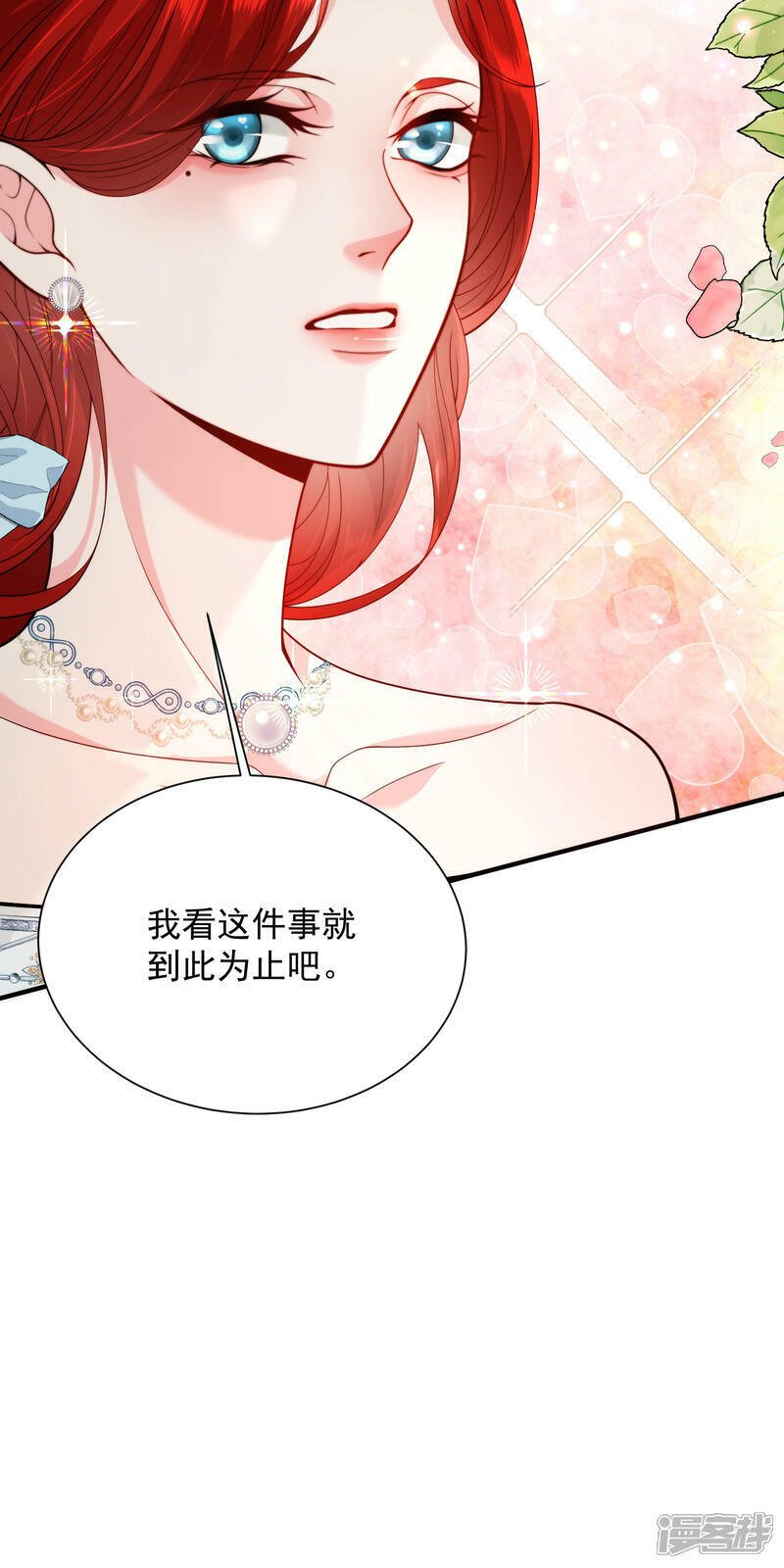 第3话 葬礼上的羞辱22
