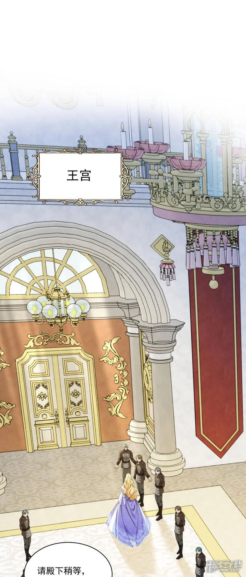 第28话 暴君来提亲？27