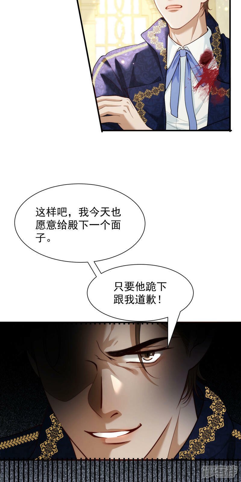 第3话 葬礼上的羞辱17