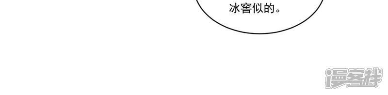 第15话 公主是个丑八怪21