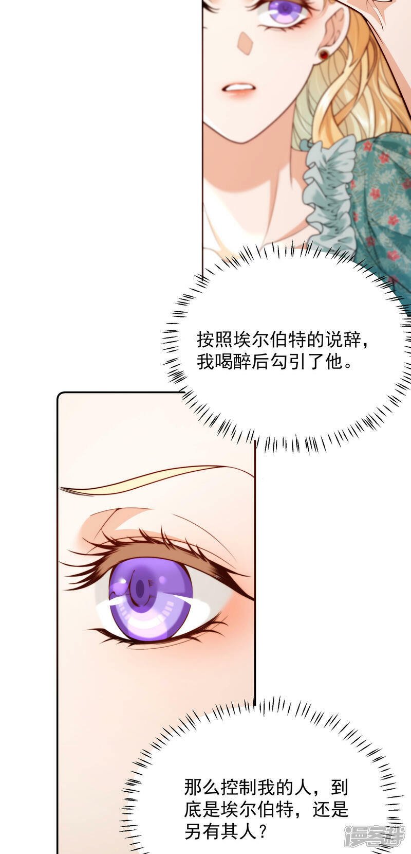 第4话 对峙50