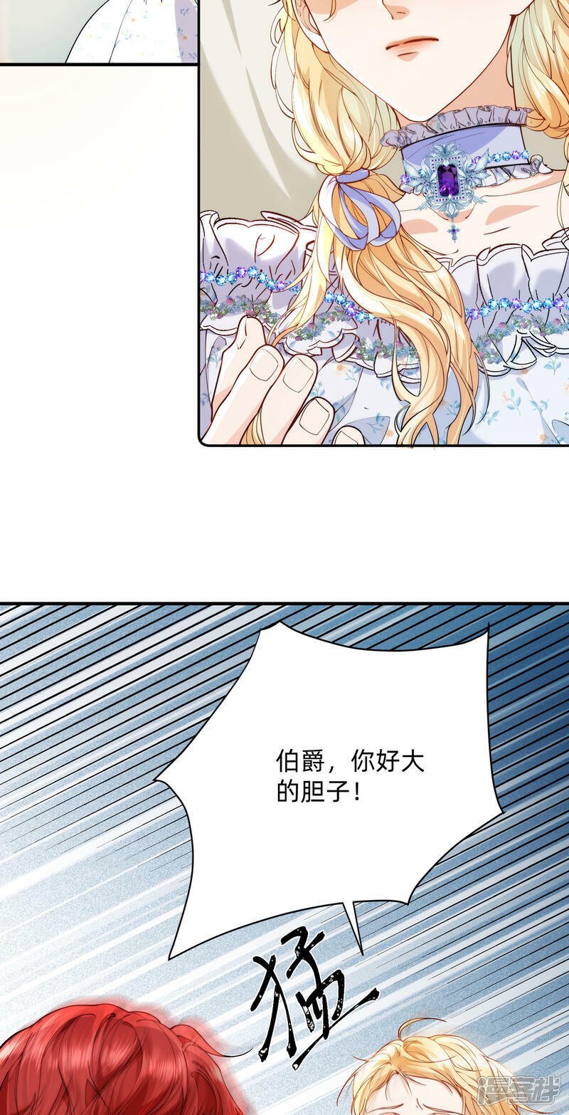 第4话 对峙24