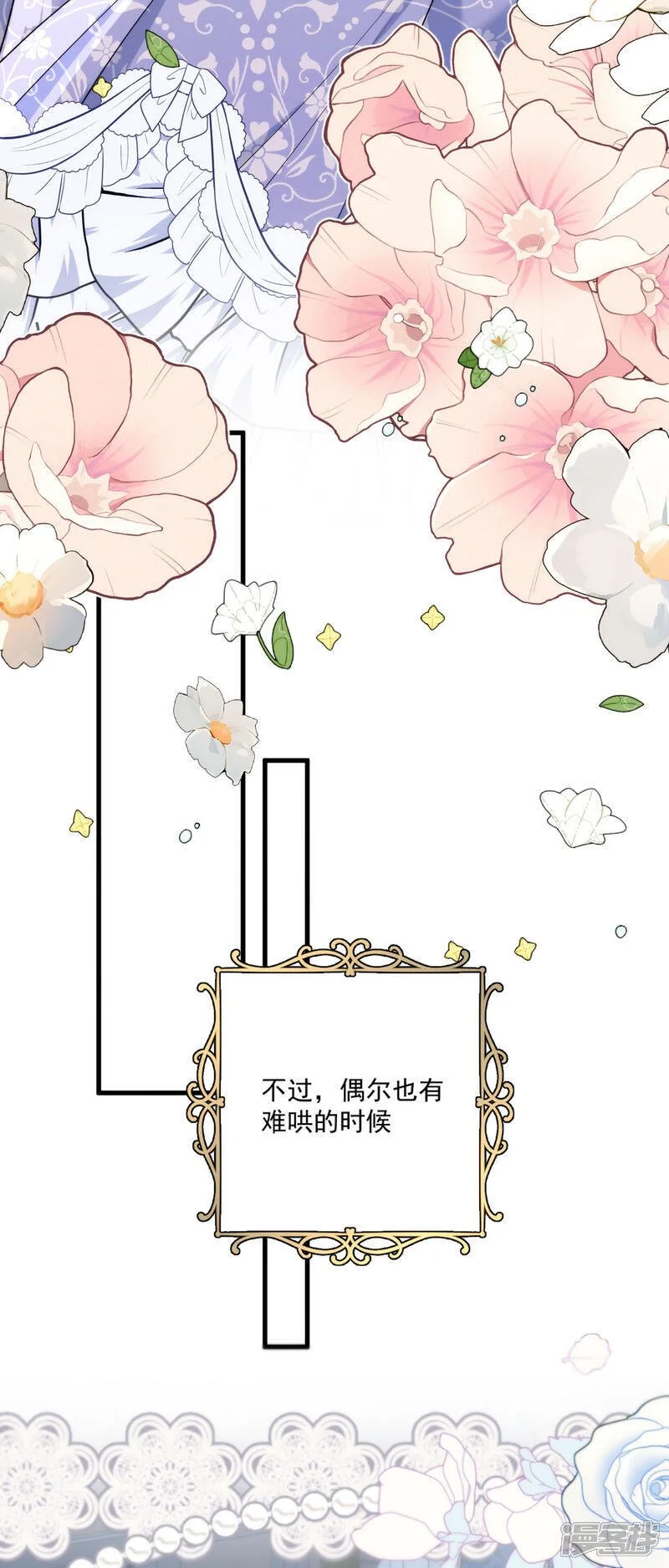 第27话 我们结婚吧19
