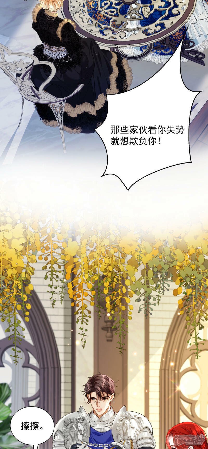 第3话 葬礼上的羞辱26