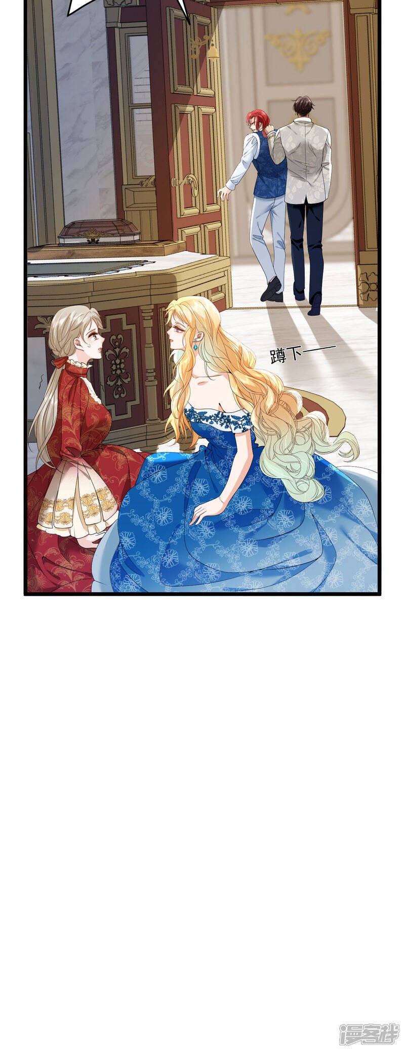 第13话 你怎么能推她？30