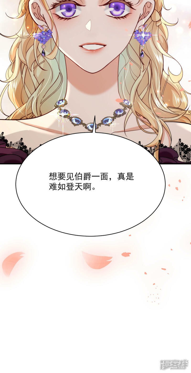 第3话 葬礼上的羞辱57