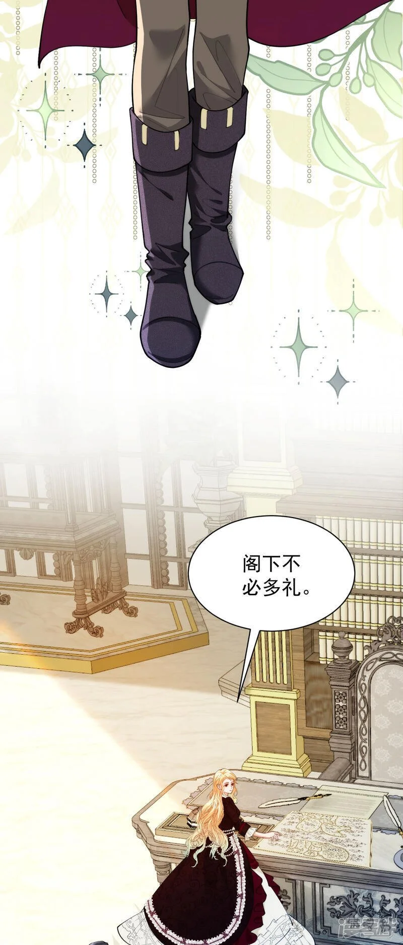 第18话 财政大臣来访15