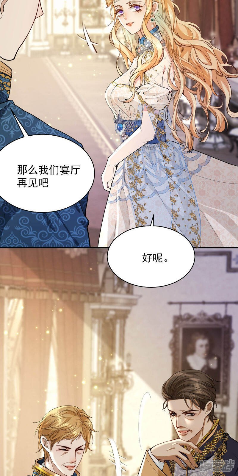 第1话 被诅咒的王女27