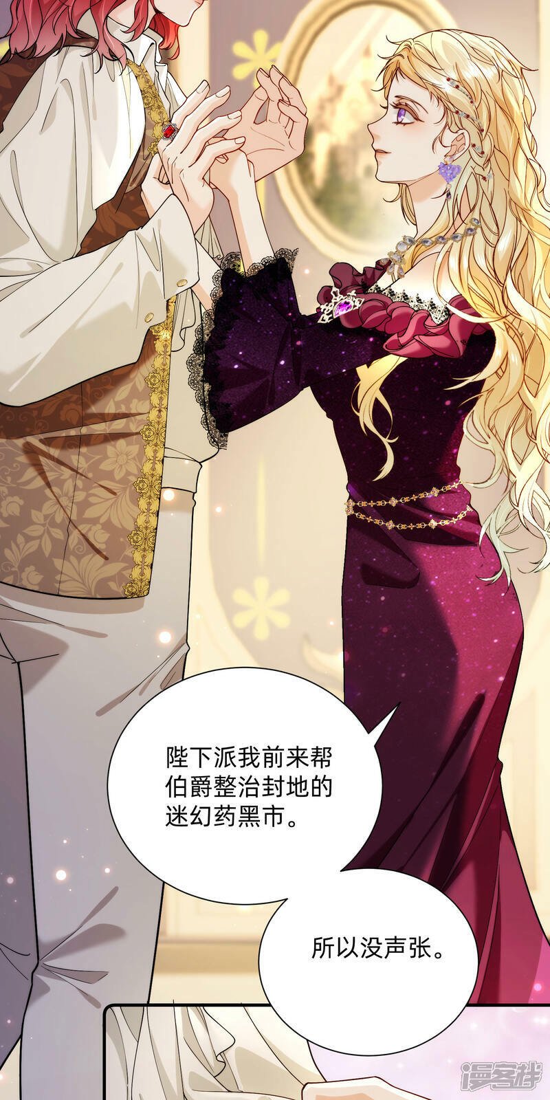 第4话 对峙10