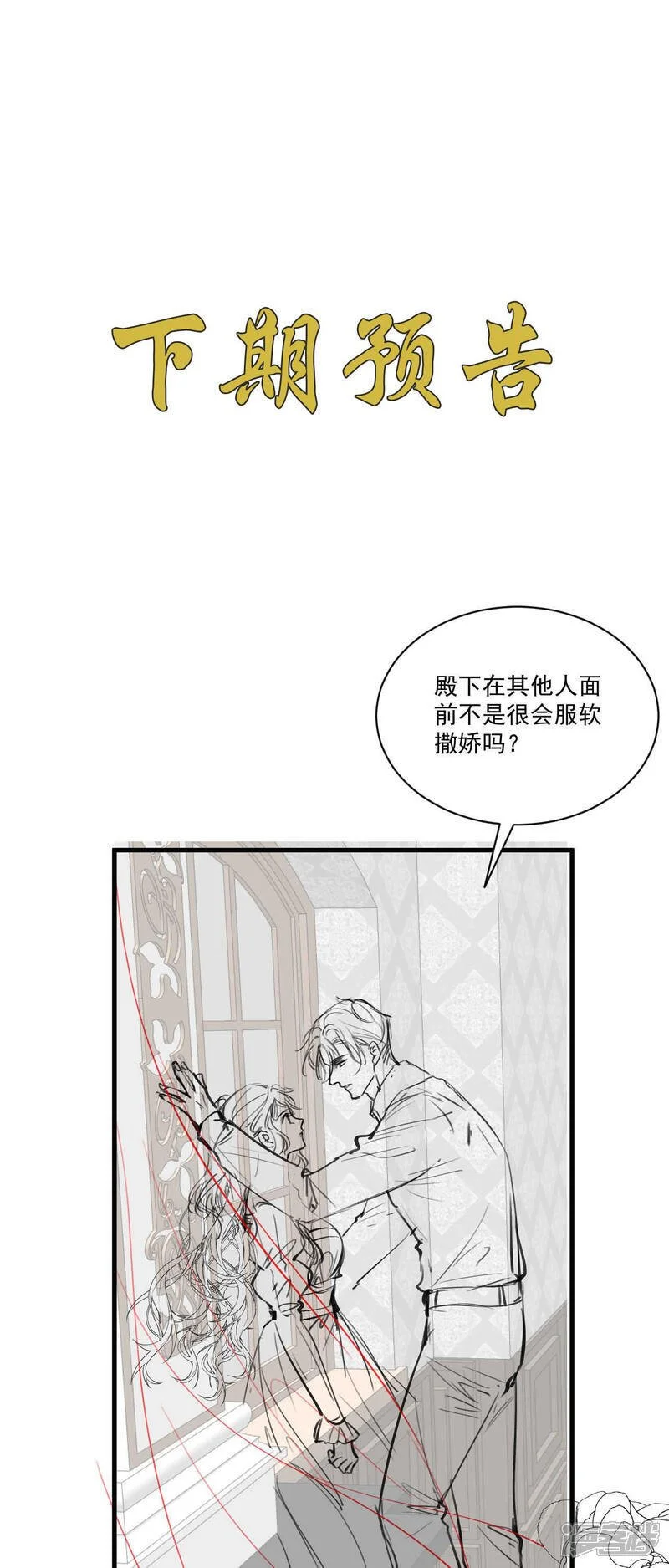 第24话 约书亚的童话50