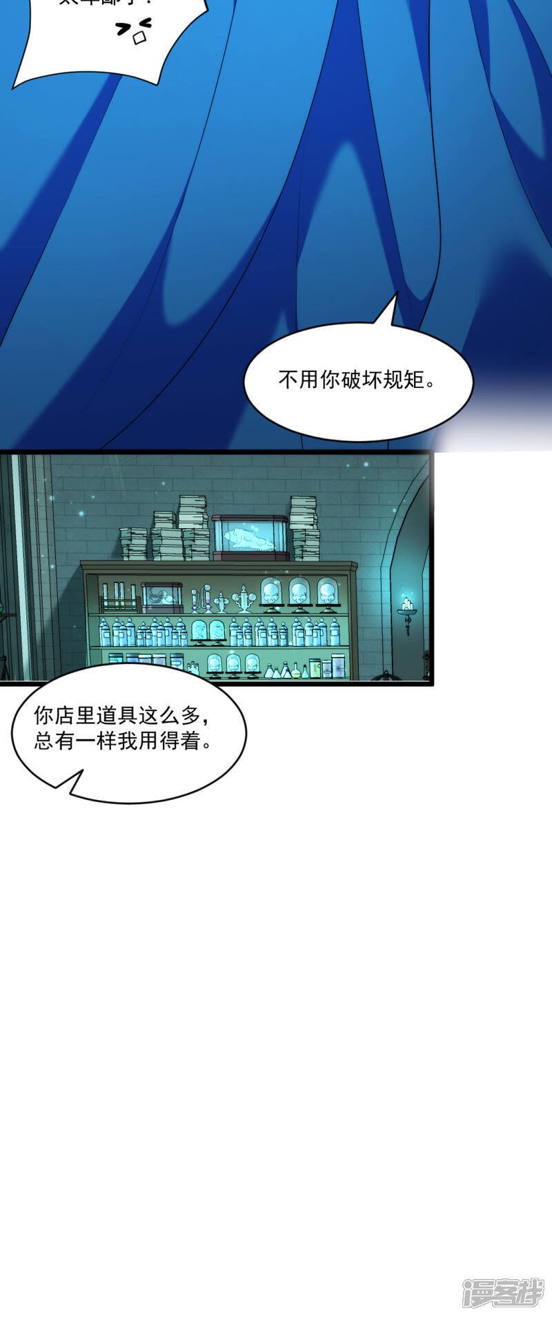 第12话 就抱一秒13
