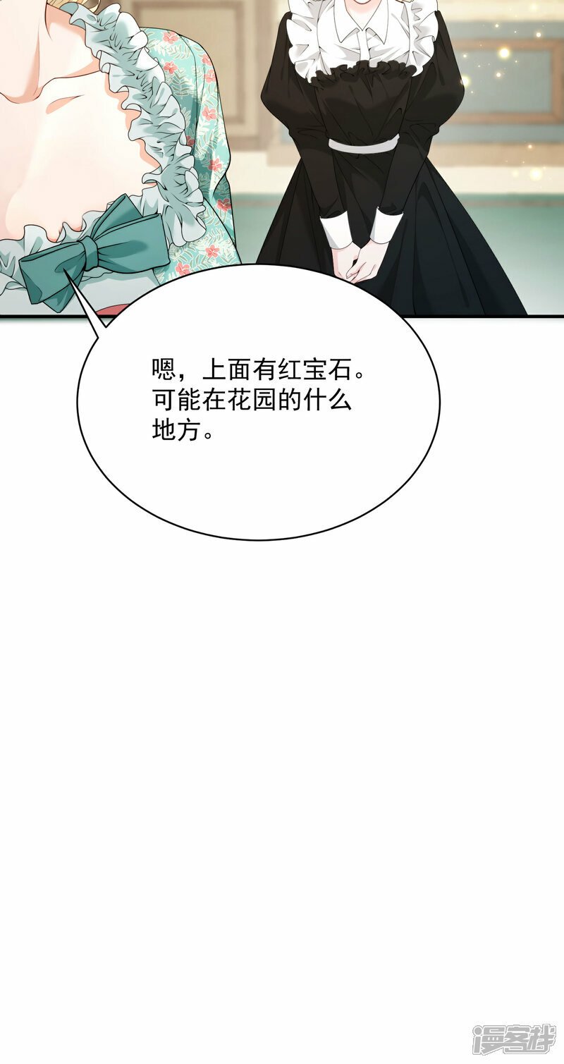 第4话 对峙45