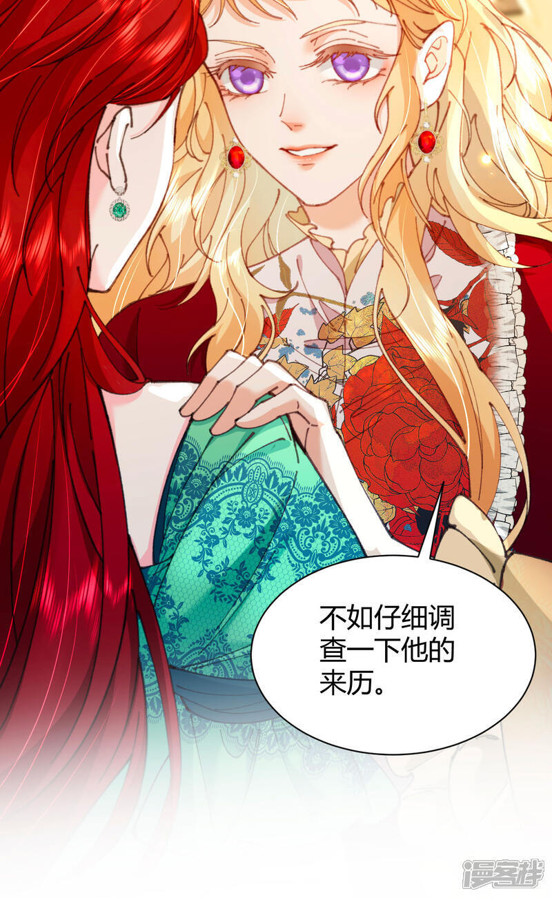 第14话 杀了他多可惜30