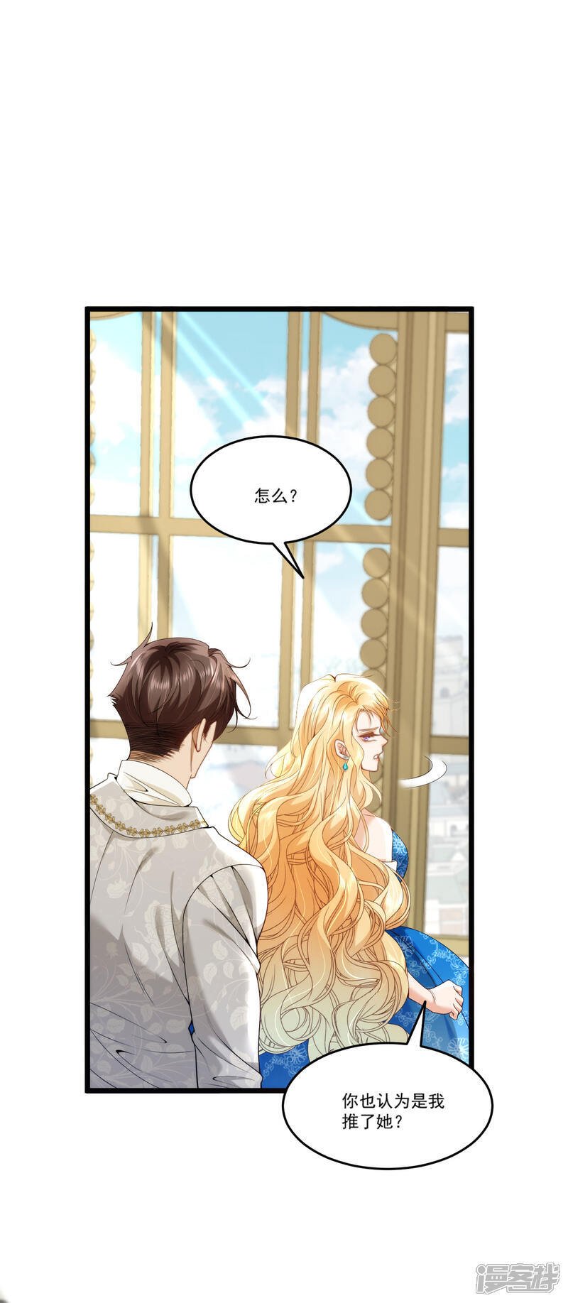 第13话 你怎么能推她？37