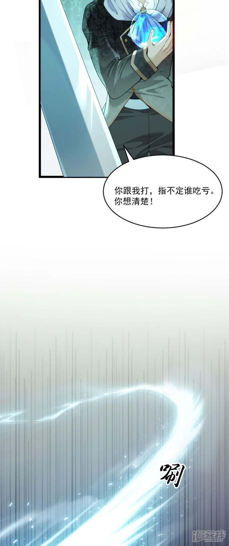 第12话 就抱一秒10