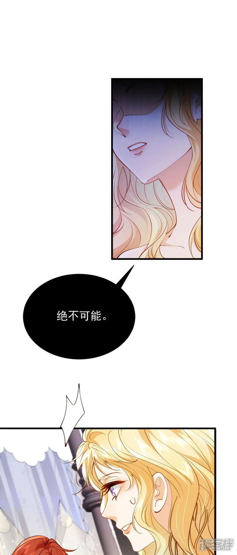 第28话 暴君来提亲？8