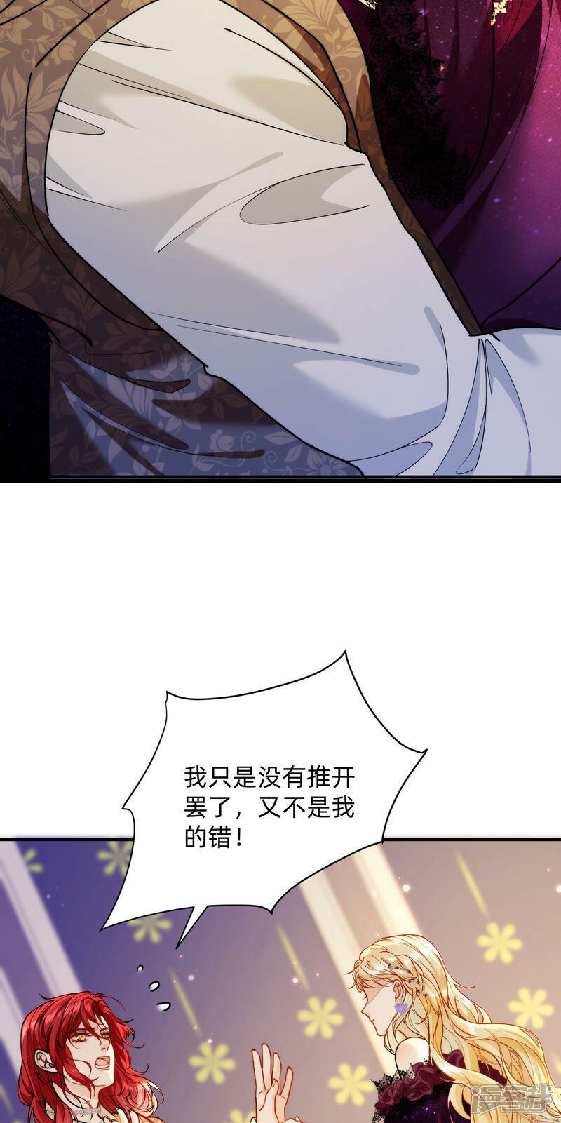 第4话 对峙13