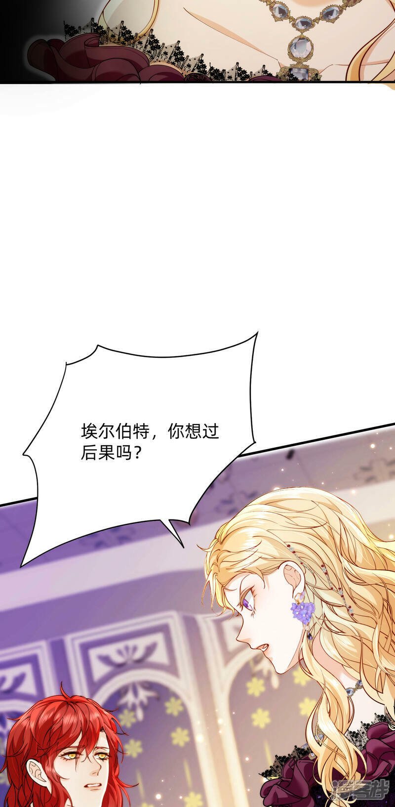 第4话 对峙16