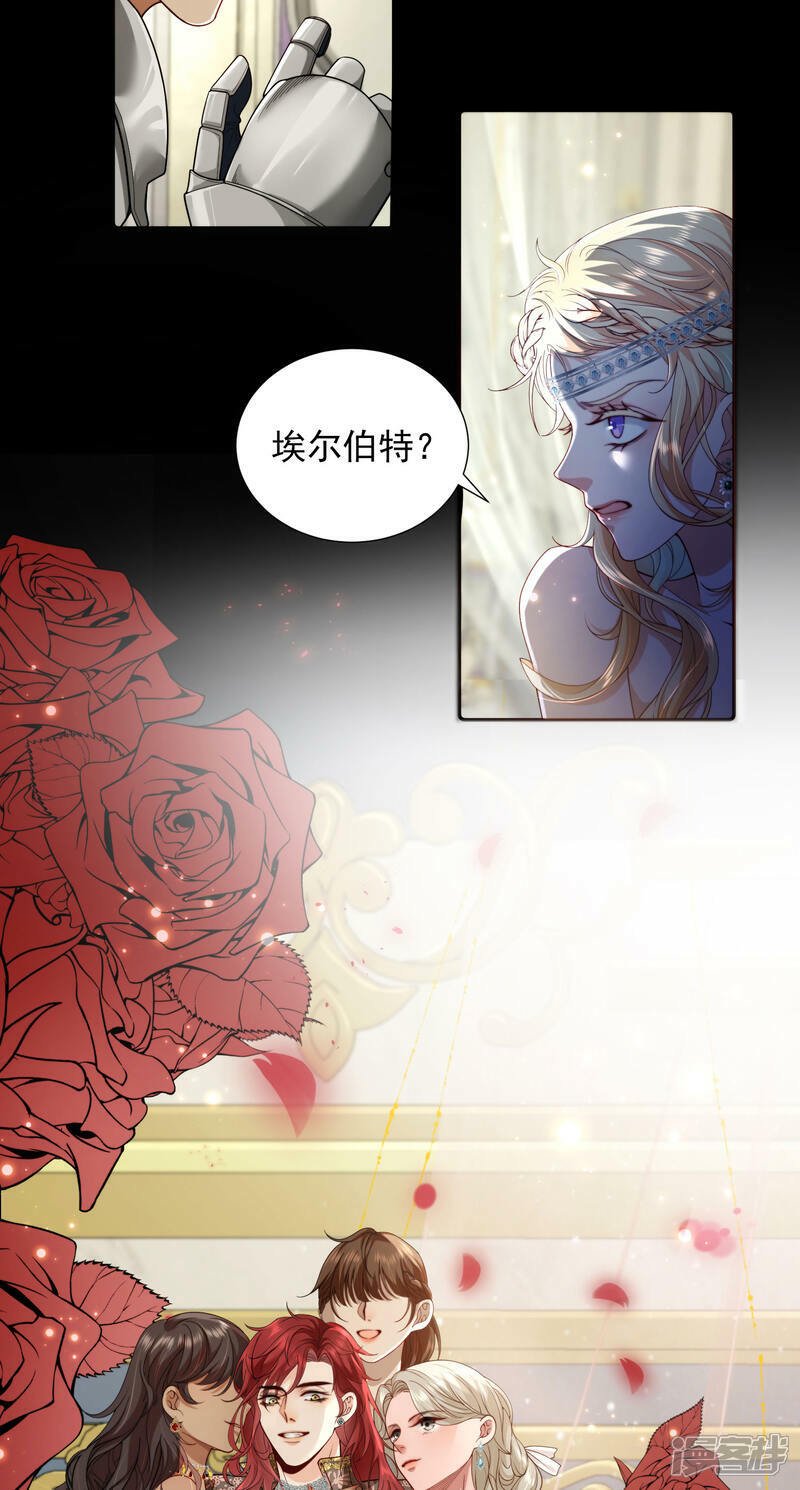第1话 被诅咒的王女54