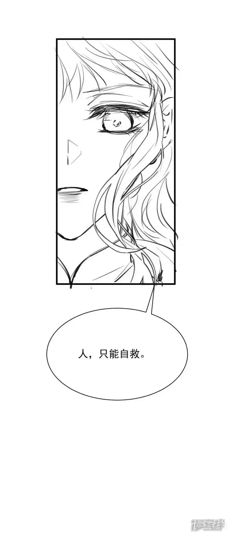 第30话 别抛弃我48