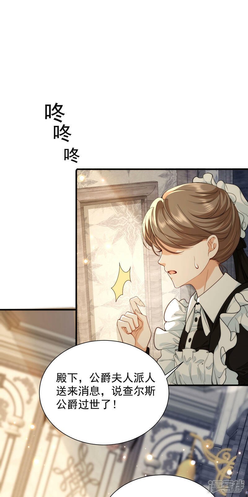 第2话 最大嫌疑人44