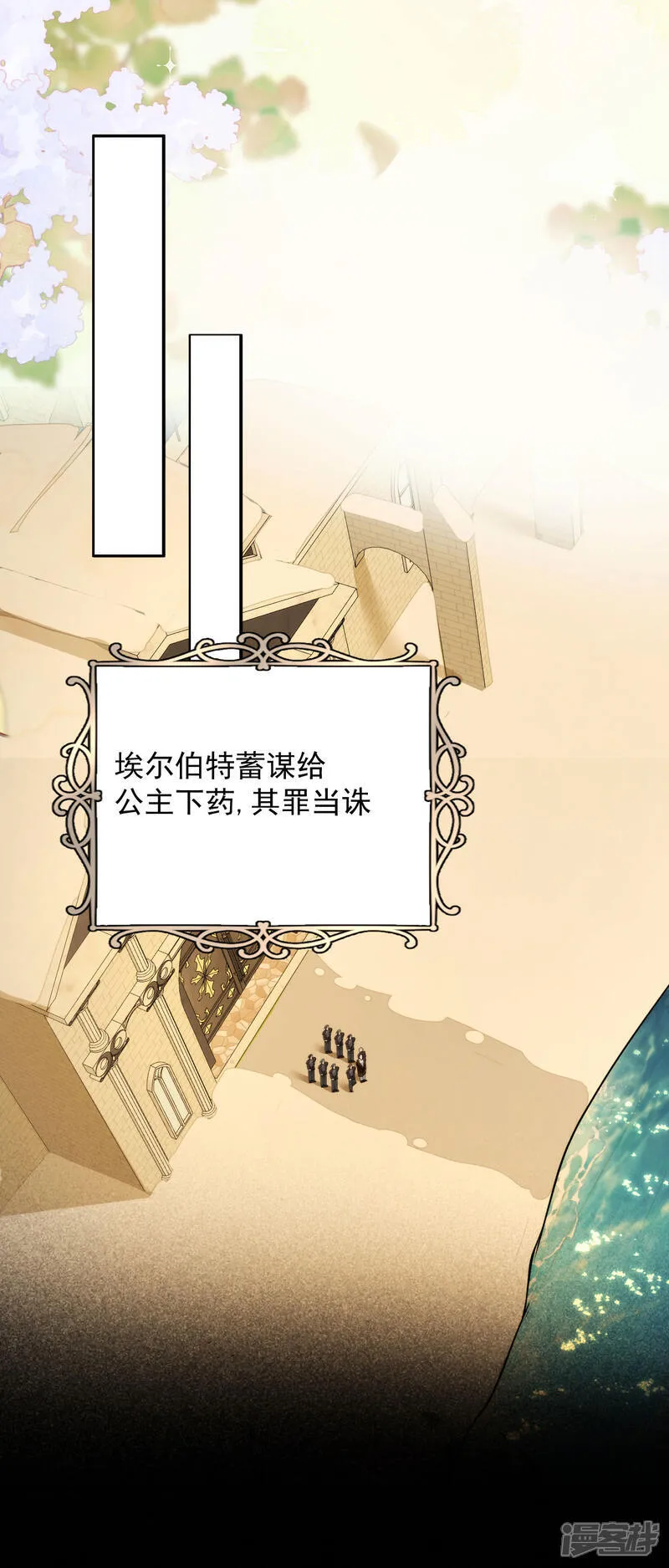 最终话 阴差阳错（第一季完结）24