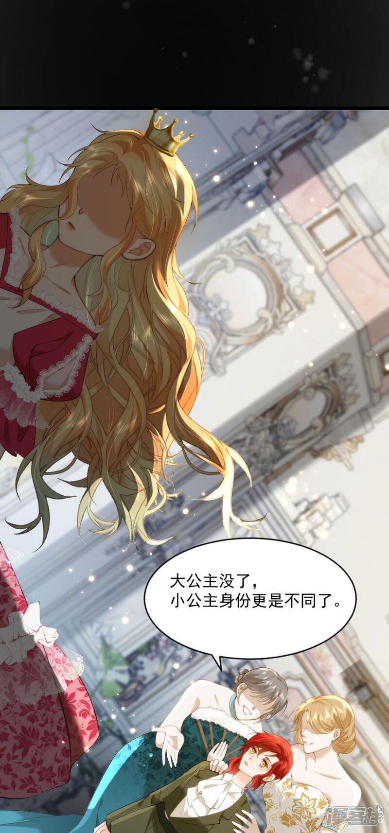 第11话 腐朽的爱29