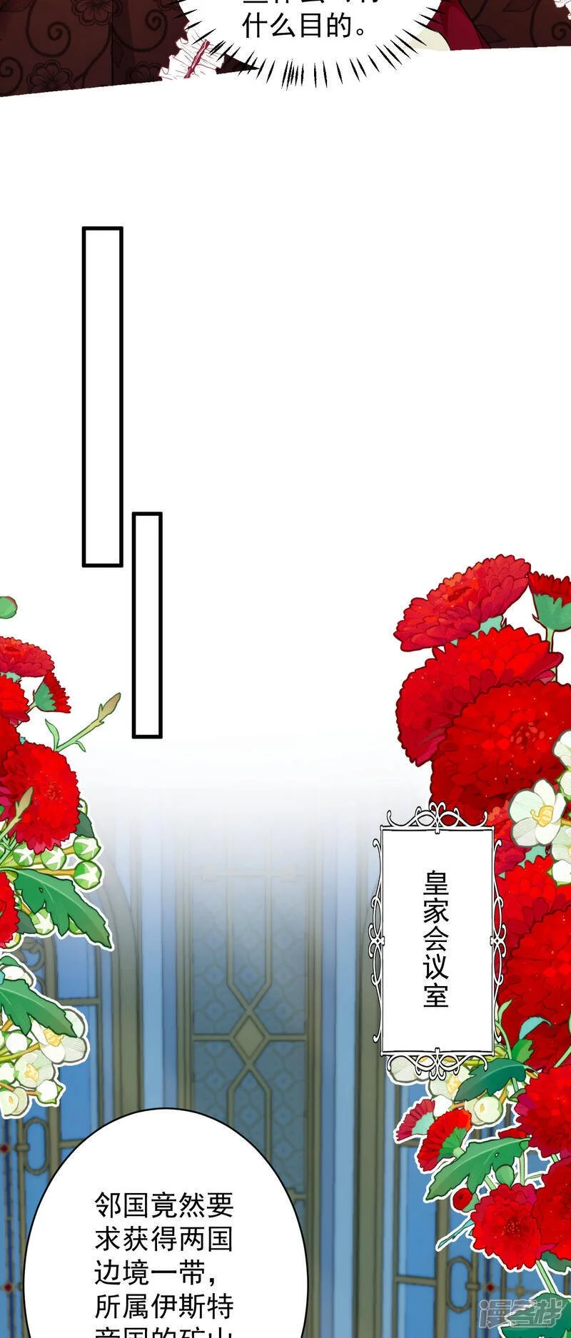 第20话 验身17