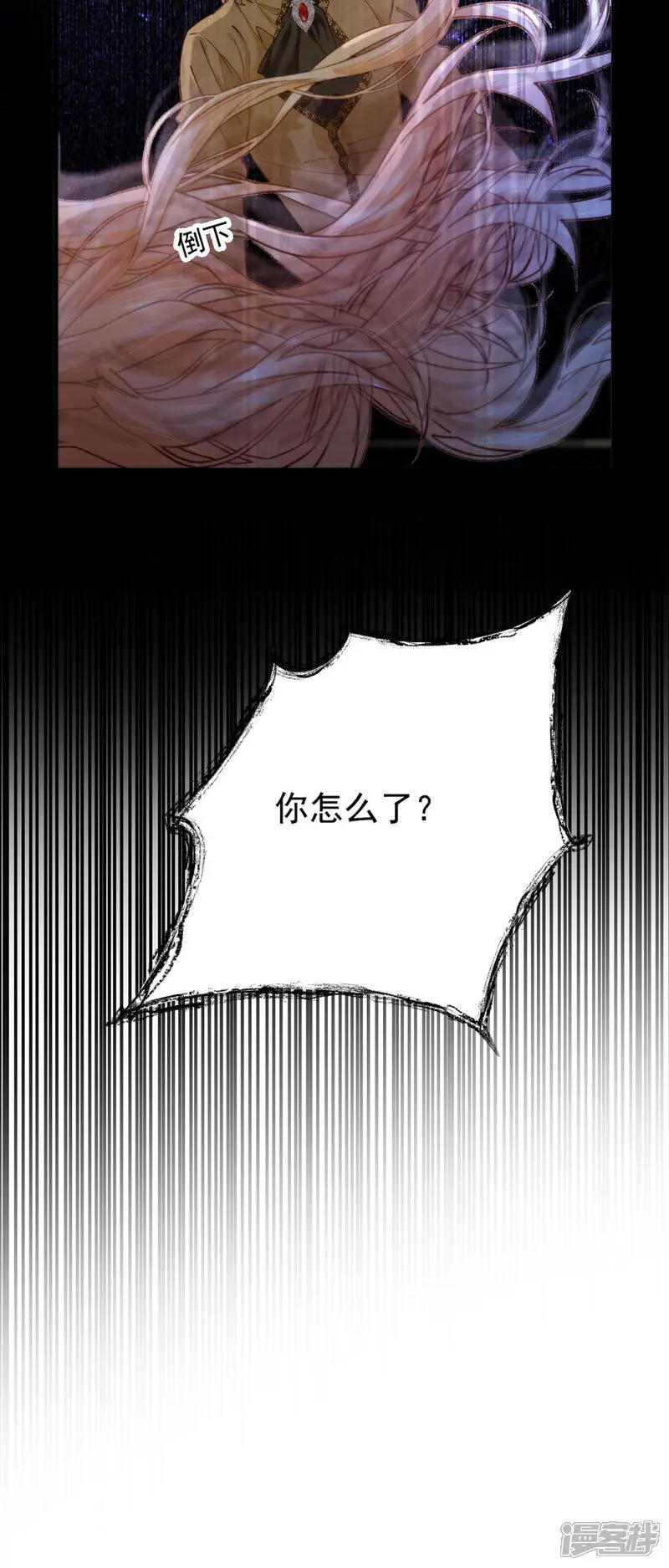 第26话 伯爵的真心25