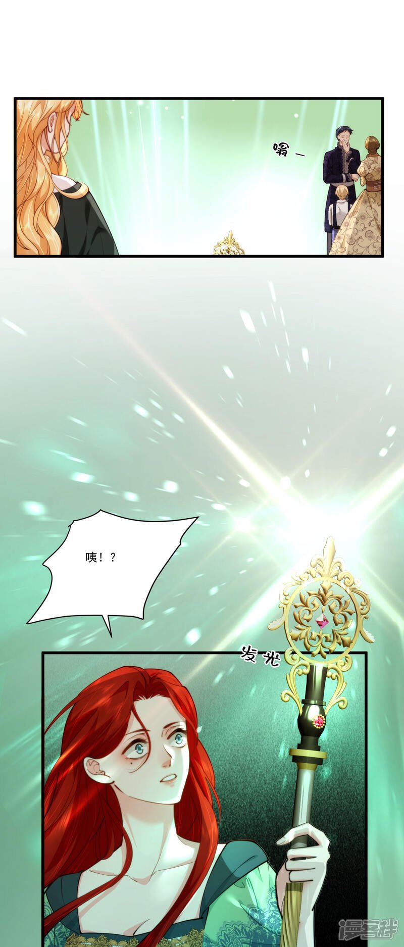 第15话 公主是个丑八怪30