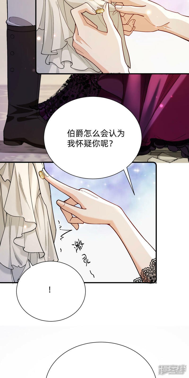 第4话 对峙11