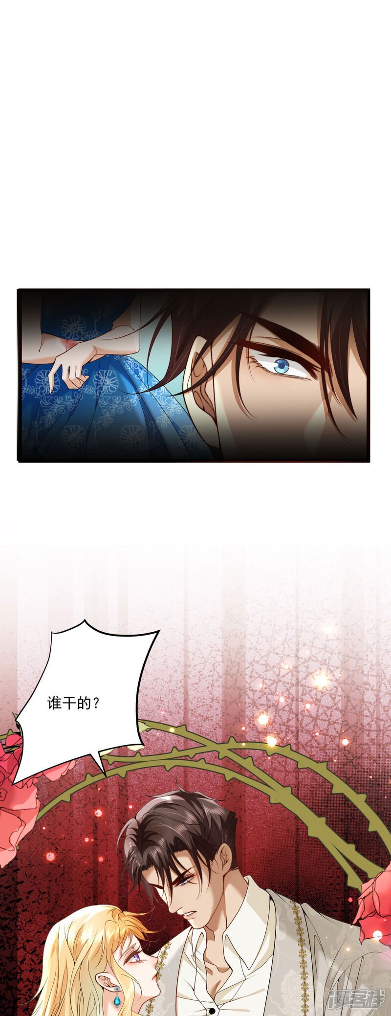 第13话 你怎么能推她？26