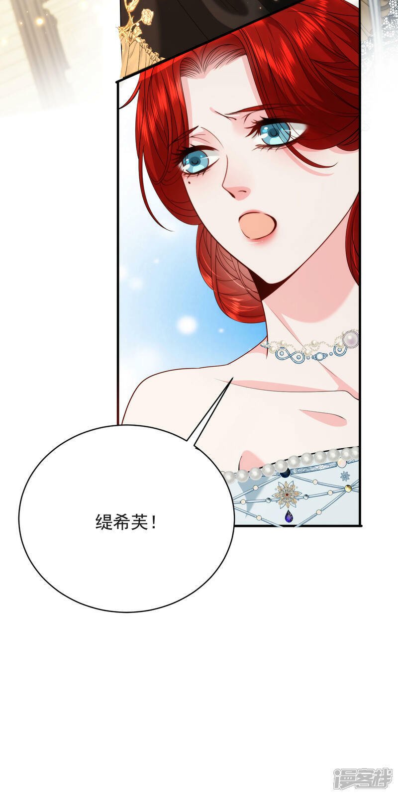 第3话 葬礼上的羞辱42