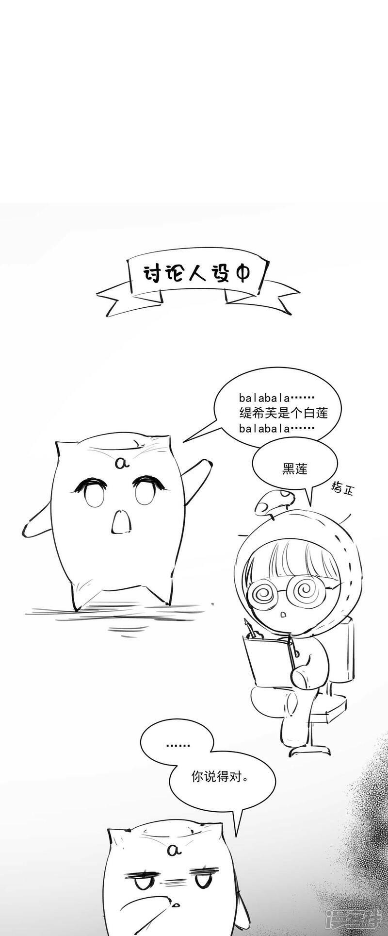 第4话 对峙55