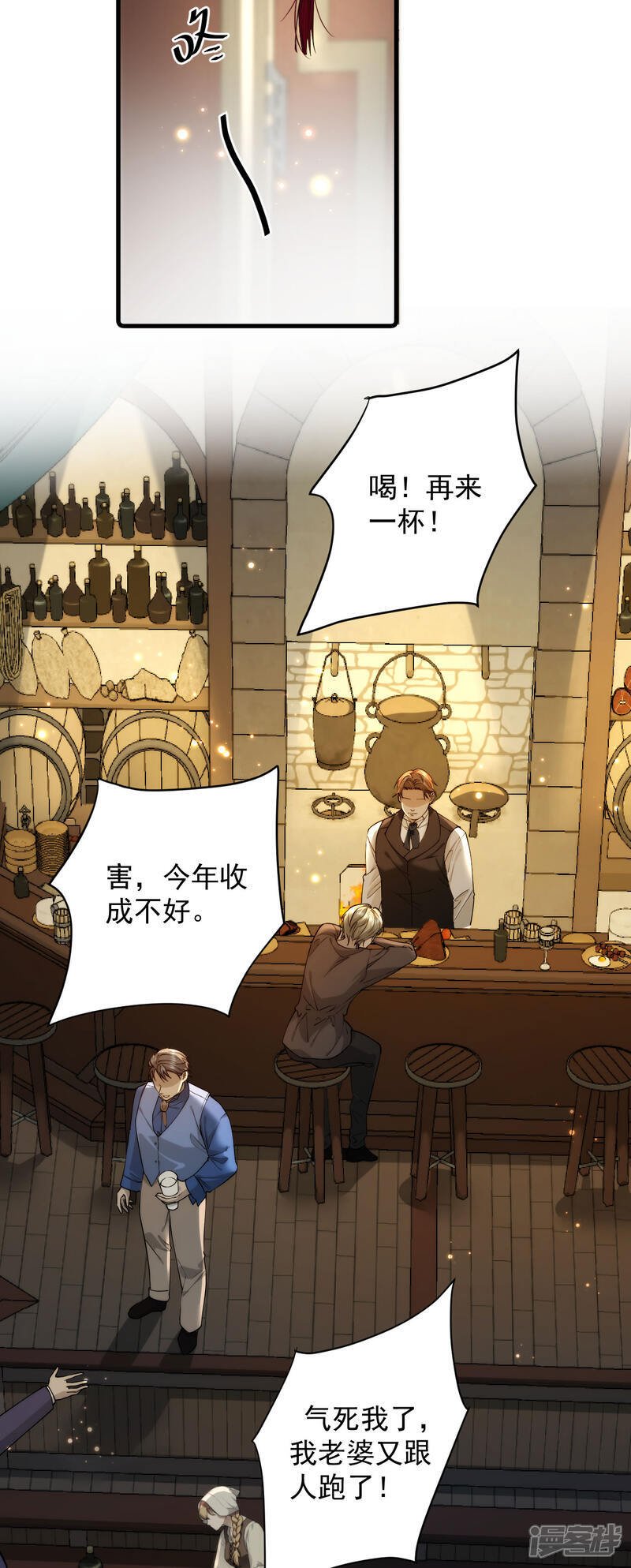 第5话 迷幻药42
