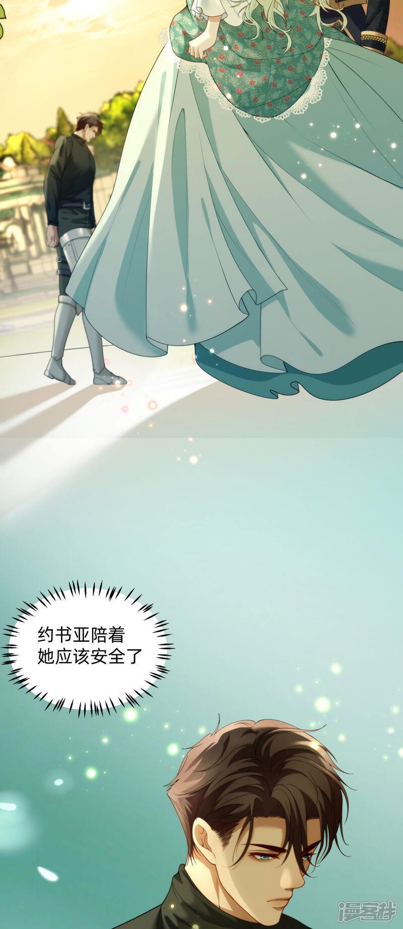 第9话 果然是兄妹24