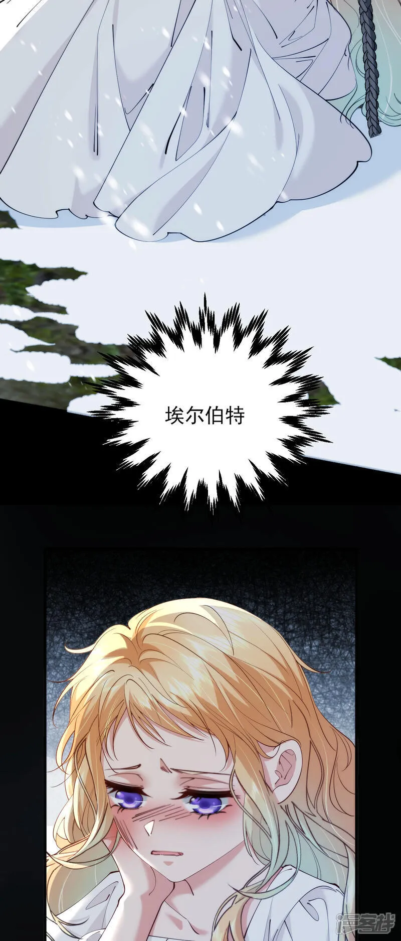 第31话 你为什么不来5