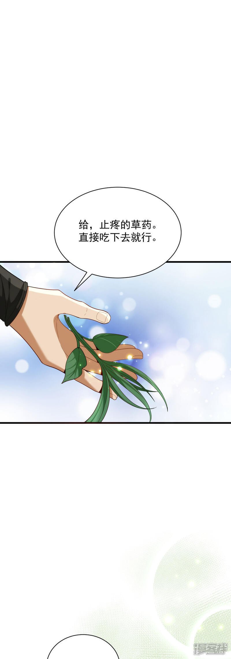 第8话 骑士的身世17