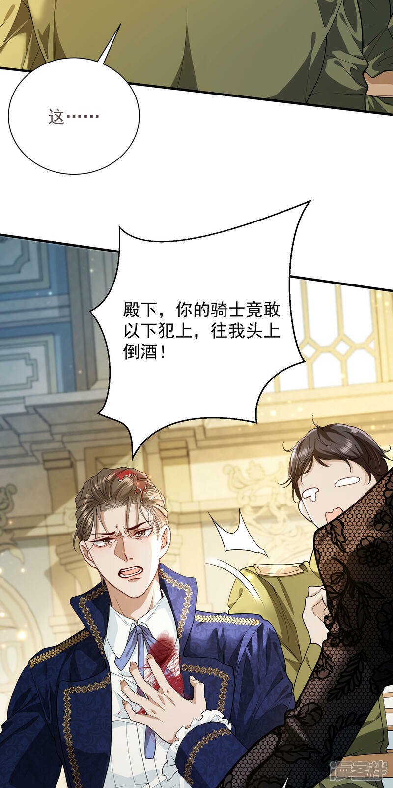 第3话 葬礼上的羞辱10