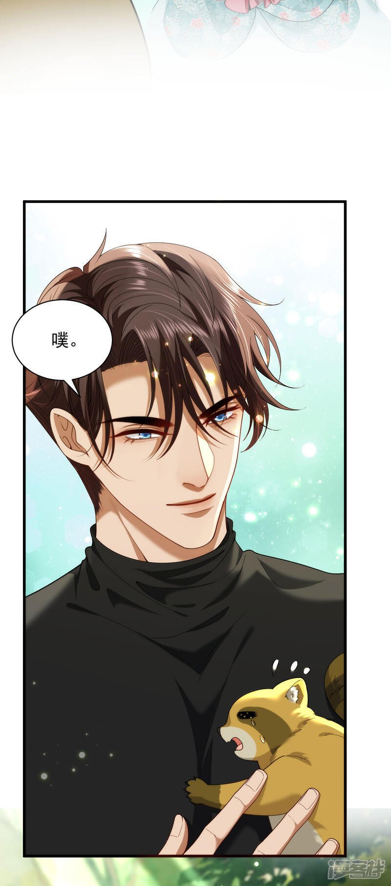 第8话 骑士的身世15