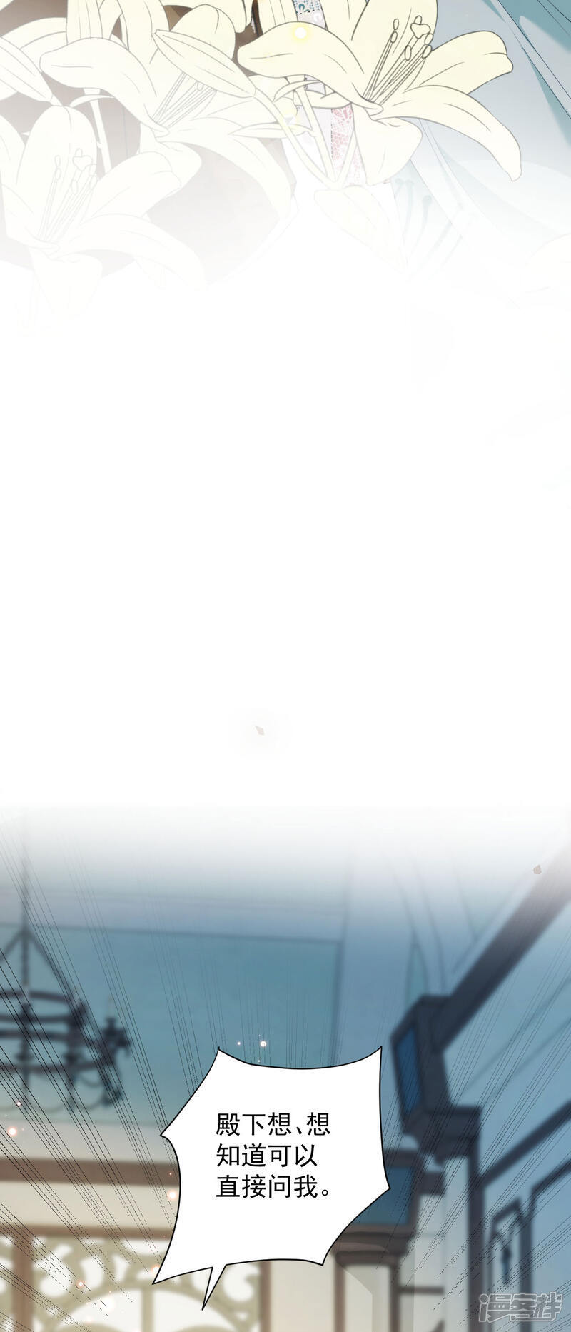 第5话 迷幻药6