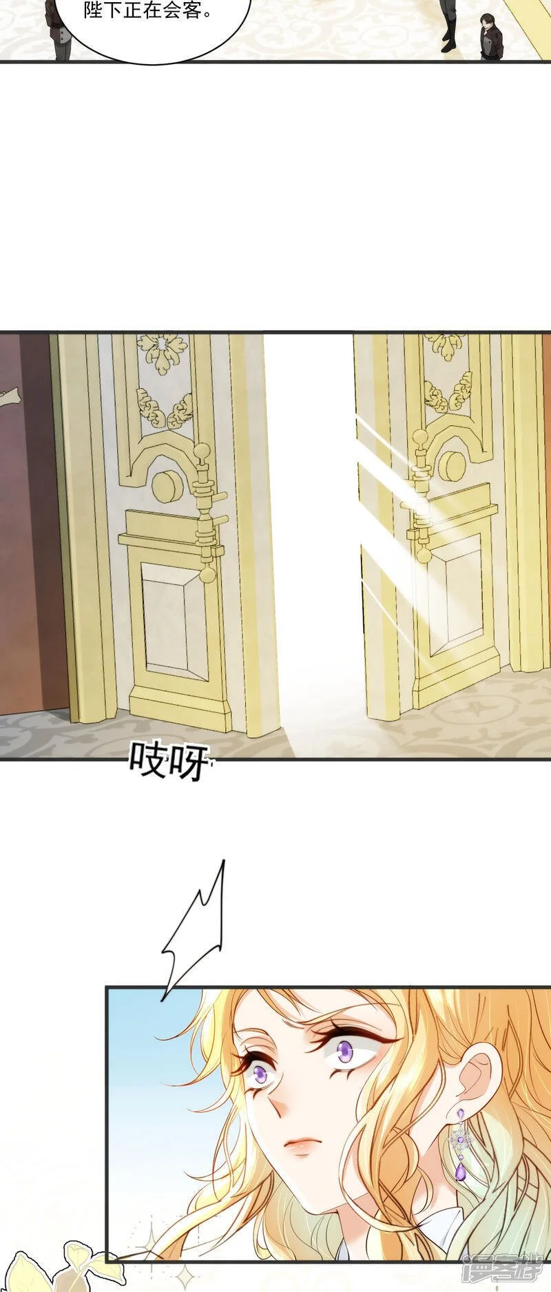 第28话 暴君来提亲？28