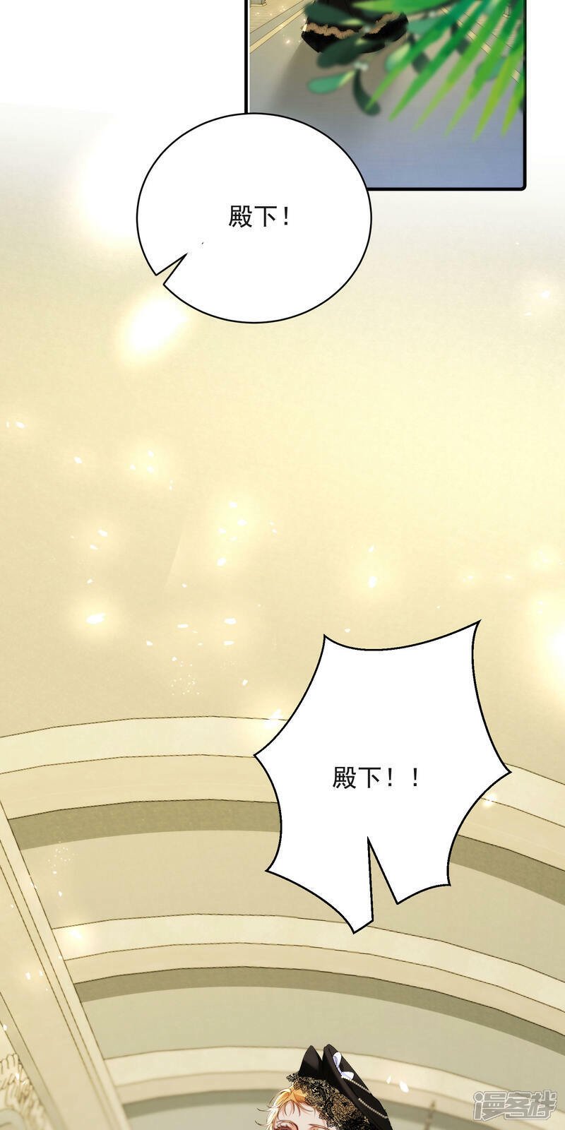 第3话 葬礼上的羞辱45
