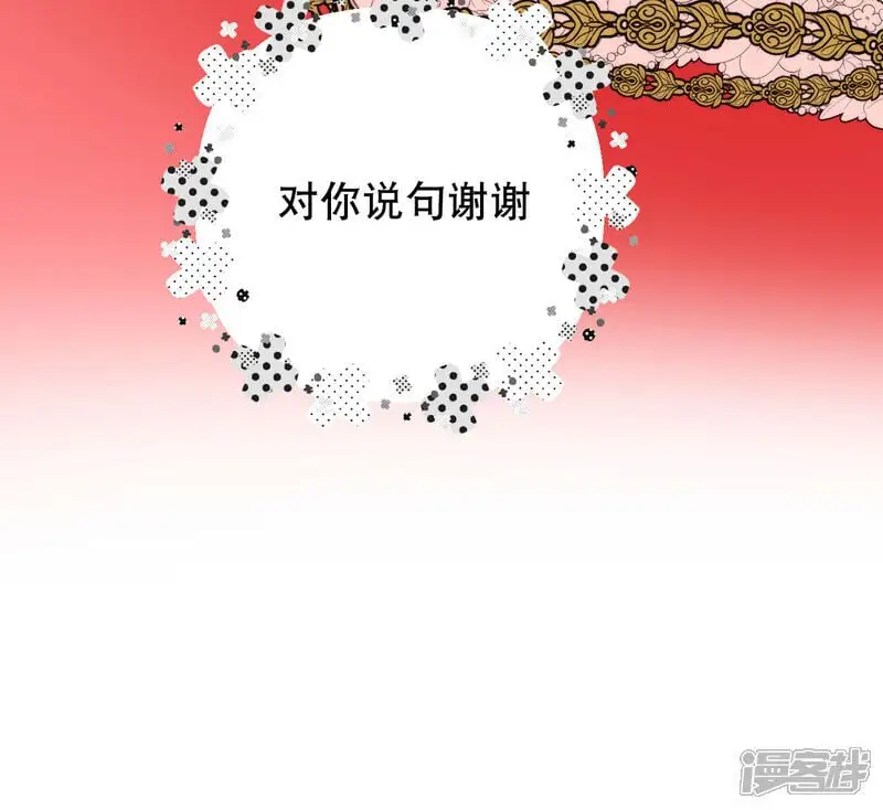 第20话 验身40