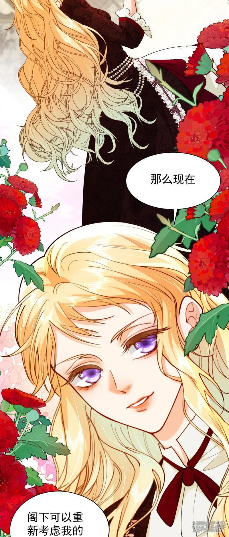 第18话 财政大臣来访34