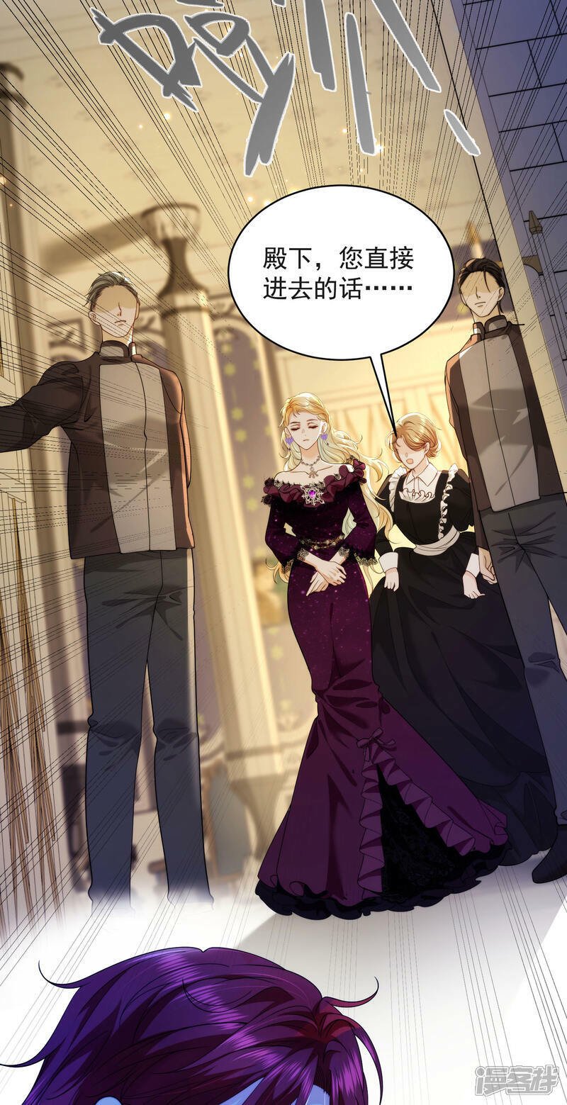 第3话 葬礼上的羞辱55