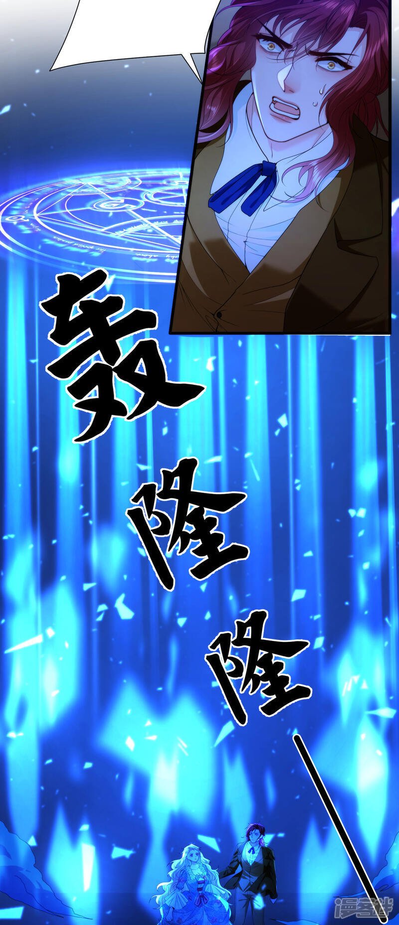 第7话 从天而降的骑士24