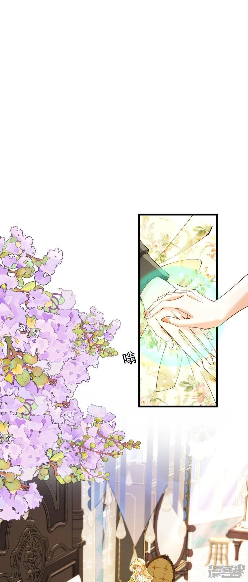 第28话 暴君来提亲？2