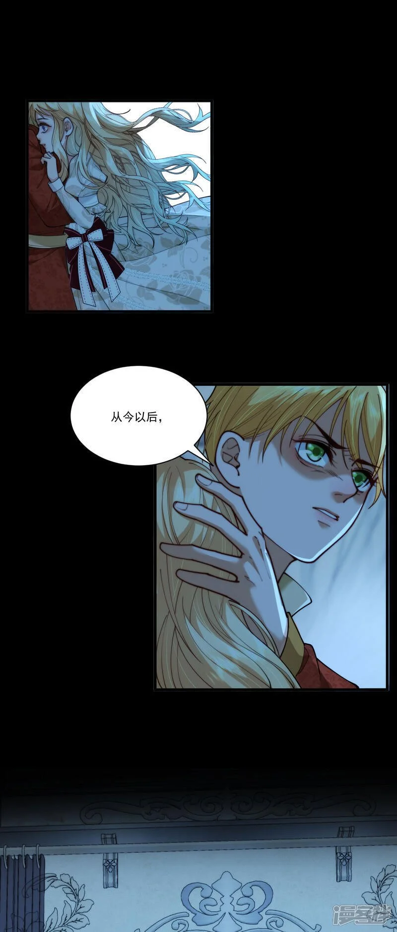 第17话 取代你残酷的记忆8